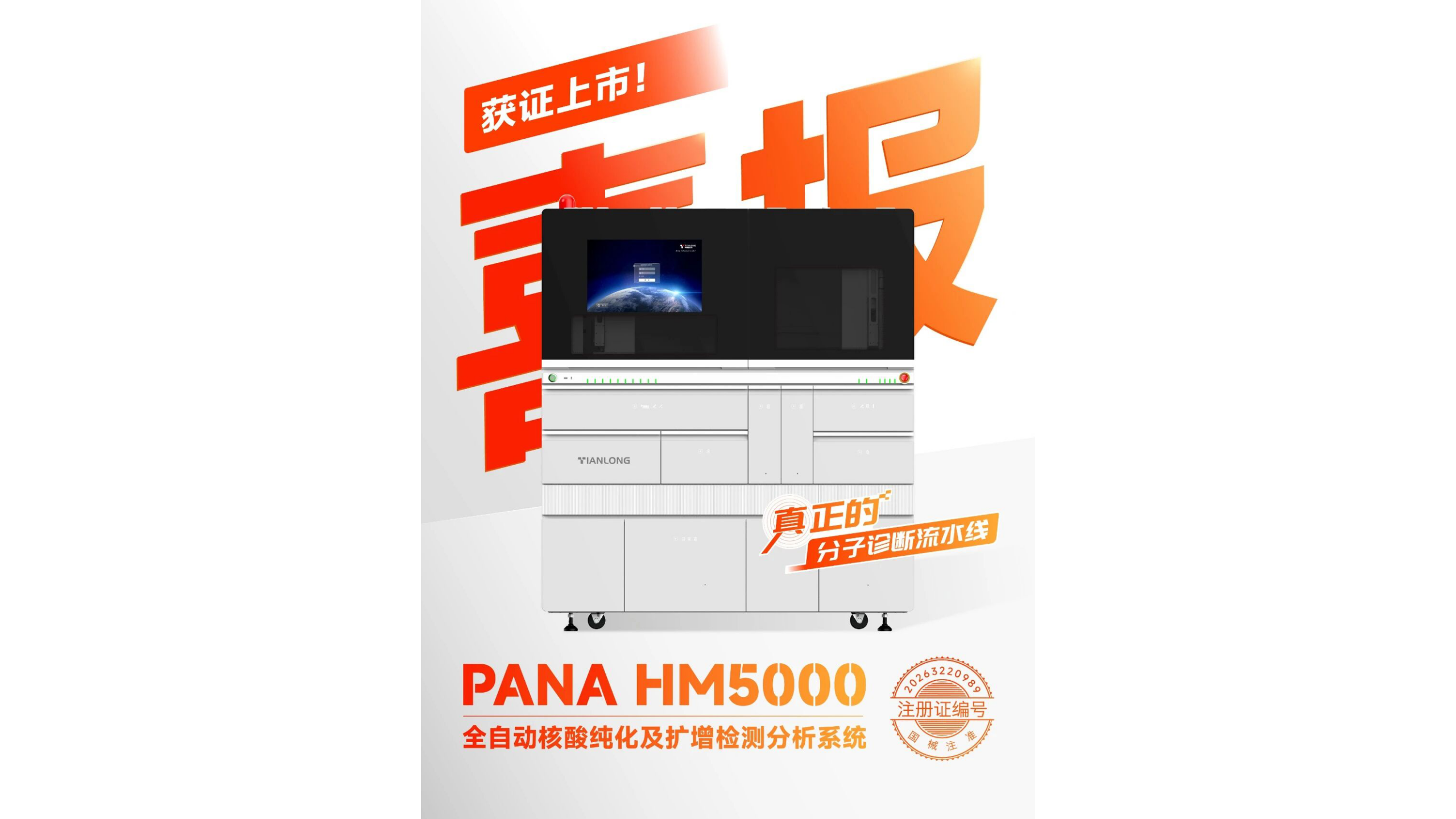 xinjianPPTyanshiwengao_01.png