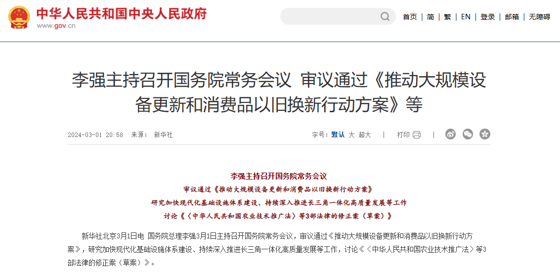 weixintupian_2026-09-09_145426_210-197.png
